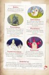 Leseprobe Adventure Time 9